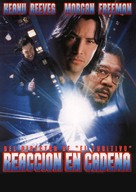 Chain Reaction - Spanish Movie Poster (xs thumbnail)