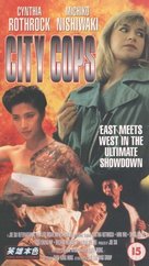 City Cops - British poster (xs thumbnail)