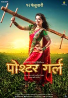 Poshter Girl - Indian Movie Poster (xs thumbnail)