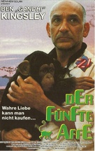 O Quinto Macaco - German VHS movie cover (xs thumbnail)