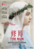 La religieuse - Hong Kong Movie Poster (xs thumbnail)