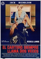 The Postman Always Rings Twice - Spanish Movie Poster (xs thumbnail)