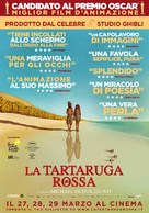 La tortue rouge - Italian Movie Poster (xs thumbnail)