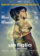 Bik Eneich: Un Fils - Italian Movie Poster (xs thumbnail)