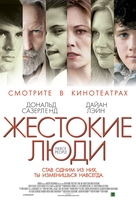 Fierce People - Russian Movie Poster (xs thumbnail)