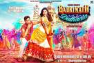 Badrinath Ki Dulhania - Indian Movie Poster (xs thumbnail)