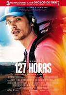 127 Hours - Spanish Movie Poster (xs thumbnail)