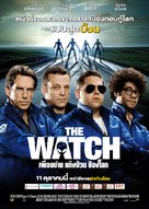 The Watch - Thai Movie Poster (xs thumbnail)