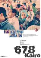 678 - Norwegian Movie Poster (xs thumbnail)