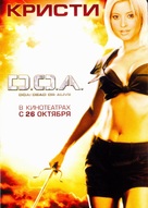 Dead Or Alive - Russian Teaser movie poster (xs thumbnail)