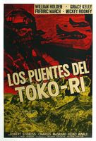 The Bridges at Toko-Ri - Argentinian Movie Poster (xs thumbnail)