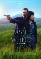 Jiang hu er nv - Swedish Movie Poster (xs thumbnail)