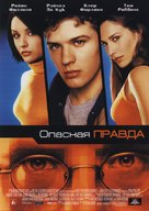 Antitrust - Russian Movie Poster (xs thumbnail)