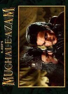 Mughal-E-Azam - Indian DVD movie cover (xs thumbnail)