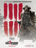 The Hateful Eight - Canadian Movie Poster (xs thumbnail)