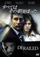 Derailed - Japanese DVD movie cover (xs thumbnail)
