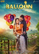 Balloon - Indian Movie Poster (xs thumbnail)