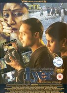 Mr. and Mrs. Iyer - British Movie Cover (xs thumbnail)