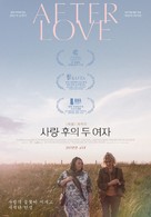 After Love - South Korean Movie Poster (xs thumbnail)
