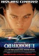 The Aviator - South Korean Movie Poster (xs thumbnail)