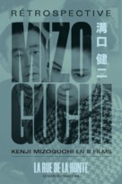 Akasen chitai - French Movie Poster (xs thumbnail)
