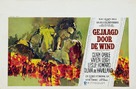 Gone with the Wind - Belgian Movie Poster (xs thumbnail)