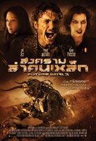Future World - Thai Movie Poster (xs thumbnail)