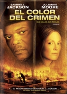 Freedomland - Argentinian DVD movie cover (xs thumbnail)