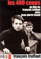 Les quatre cents coups - French DVD movie cover (xs thumbnail)