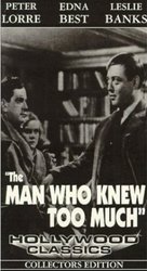The Man Who Knew Too Much - Movie Cover (xs thumbnail)