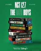 NCT 127: The Lost Boys - Japanese Movie Poster (xs thumbnail)