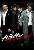 A Better Tomorrow - DVD movie cover (xs thumbnail)