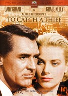 To Catch a Thief - Australian DVD movie cover (xs thumbnail)