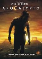 Apocalypto - Brazilian Movie Cover (xs thumbnail)