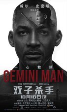 Gemini Man - Chinese Movie Poster (xs thumbnail)