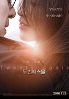 Twenty Again - South Korean Movie Poster (xs thumbnail)