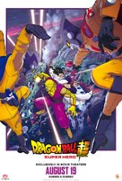 Doragon boru supa supa hiro - Canadian Movie Poster (xs thumbnail)