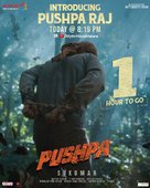 Pushpa - Indian Movie Poster (xs thumbnail)