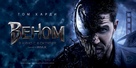 Venom - Russian Movie Poster (xs thumbnail)