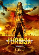 Furiosa: A Mad Max Saga - Japanese Movie Poster (xs thumbnail)