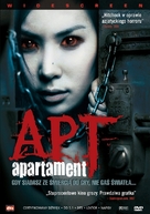 APT. - Polish DVD movie cover (xs thumbnail)
