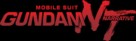 Mobile Suit Gundam Narrative - Logo (xs thumbnail)