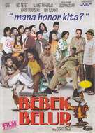 Bebek belur - Indonesian DVD movie cover (xs thumbnail)