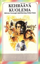 Cat in the Cage - Finnish VHS movie cover (xs thumbnail)