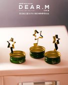 &quot;Dear. M&quot; - South Korean Movie Poster (xs thumbnail)