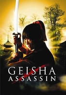 Geisha vs ninja - Movie Cover (xs thumbnail)
