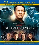 Angels &amp; Demons - Russian Blu-Ray movie cover (xs thumbnail)