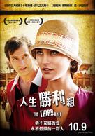 Treto poluvreme - Taiwanese Movie Poster (xs thumbnail)