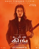 The Woman King - Indian Movie Poster (xs thumbnail)