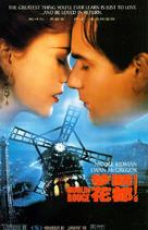 Moulin Rouge - Chinese Movie Poster (xs thumbnail)